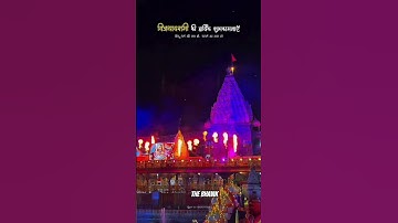 🎉🔥 विजयादशमी 2025 | Dussehra Celebration | Ravan Dahan Video 🔥🎉 #Dussehra2025 #Vijayadashami