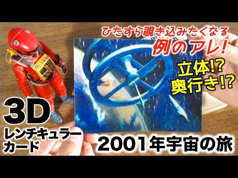 映画2001年宇宙の旅　当初物？パンフレット　レア珍品❗　図柄.監督名変更前？ 2001 A SPACE ODYSSEY / 2001年宇宙の旅 / 映画パンフレット