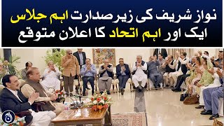 Important meeting of PML-N under chairmanship of Nawaz Sharif - Aaj News