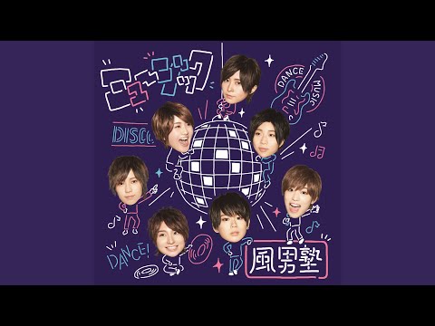 風男塾/風男塾 LIVE 15th ANNIVERSARY FINAL～歌鳥風… Amazon.co.jp: 風男塾 LIVE 15th ANNIVERSARY FINAL ～歌鳥風月