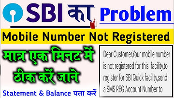 SBI Bank Mobile Number is Not Registered Problem Solution l SBI Bank Statement Mobile Number Problem