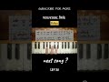 Bulleya (Sultan) | Harmonium Tutorial For Begginers Part 2 | Papon | Harmonium Lesson #shorts