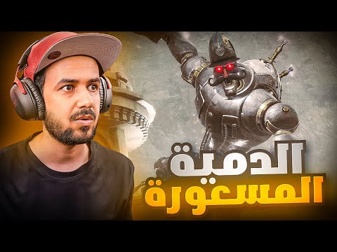 كذبة بي    مترجمة باللغة العربية 2