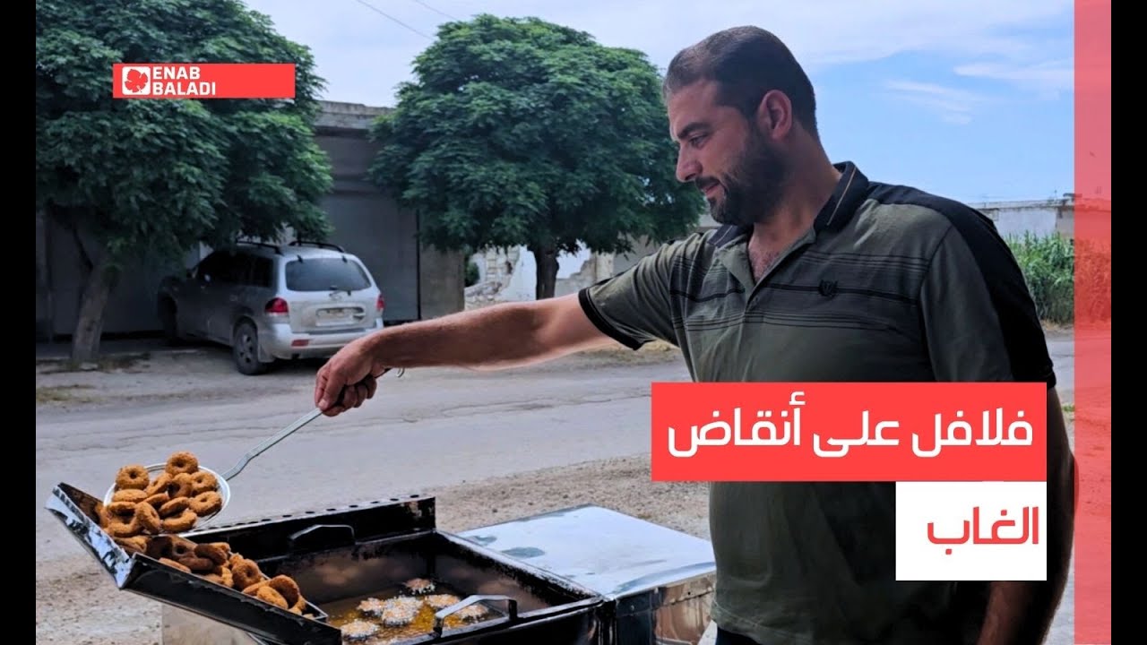 على أنقاض قريته.. عبد الله أبو عراج يفتتح مطعم فلال في سهل الغاب