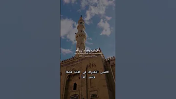 يارب سخر لي جنود الأرض وملائكة السماء 