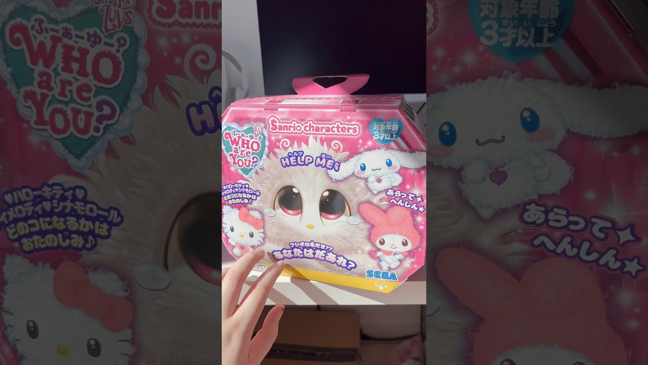 Sanrio Who Are You Unboxing ASMR! #asmr #sanrio #mymelody #hellokitty #kawaii #kawaiitoy #toys