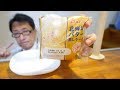 北海道バター蒸しパン んまい / I like Hokkaido butter steamed bread.