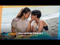 LULU Official Trailer 2 Streaming Jan 23 On Vivamax