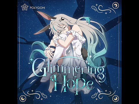 【Instrumental】Glimmering Hope | LUCENE 🌜