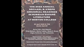 The 2022 Michael B. Kreps Memorial Readings