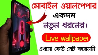 3D Live wallpaper Setting for mobile | Live Wallpaper apps| screenshot 5