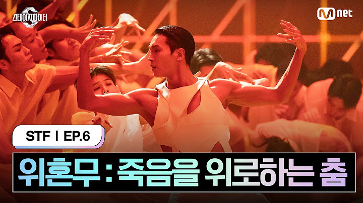 [스테파/6회] 위혼무 : 죽음을 위로하는 춤 | Requiem (Prod. Czaer) @메가 스테이지 미션 | Mnet 241029 방송