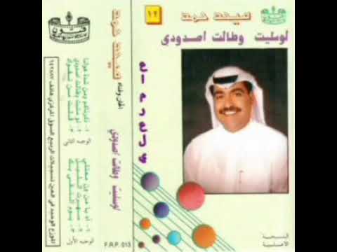 ميحد حمد لو سليت وطالت النسخه الااصليه