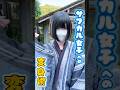 田舎っぺからサブカル女子への変身術を初披露してみました。#サブカル #天使界隈 #shorts