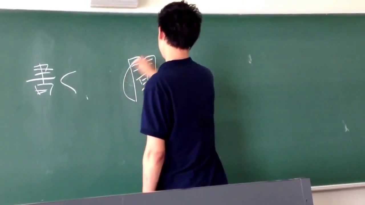 林修先生のものまねをする友達 Youtube 林修先生のものまねをする友達 Youtube