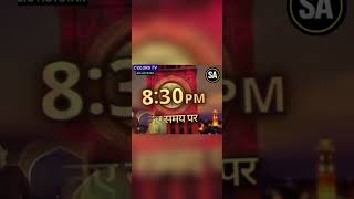 Colors TV New Serial Shehar Hone Ka Hai | 8:30 PM New Timing Update | Full Details