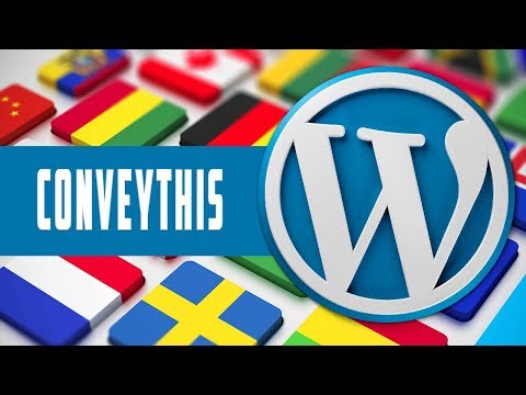Как перевести ваш