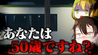 【ゆっくり実況】意味がわかると怖い話―「寿命が見える」【ホラーゲーム】