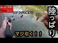 【バス釣り】よっしゃーバケモン釣ったぞー！おかっぱりTOPで釣れる鉄板アクションとポイント！！