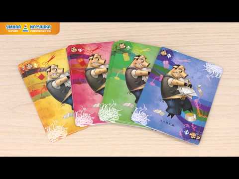 Карточная игра «Свинтус»,