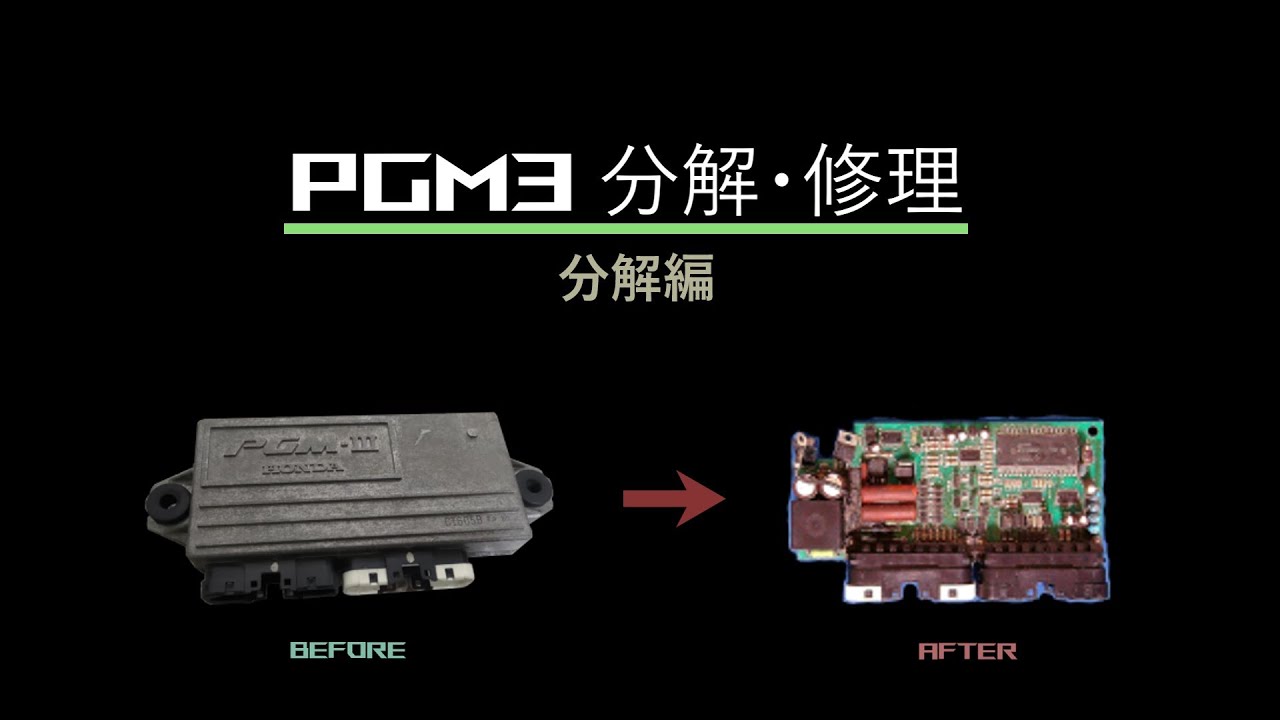 NSR250R PGM3修理動画 分解編 - YouTube