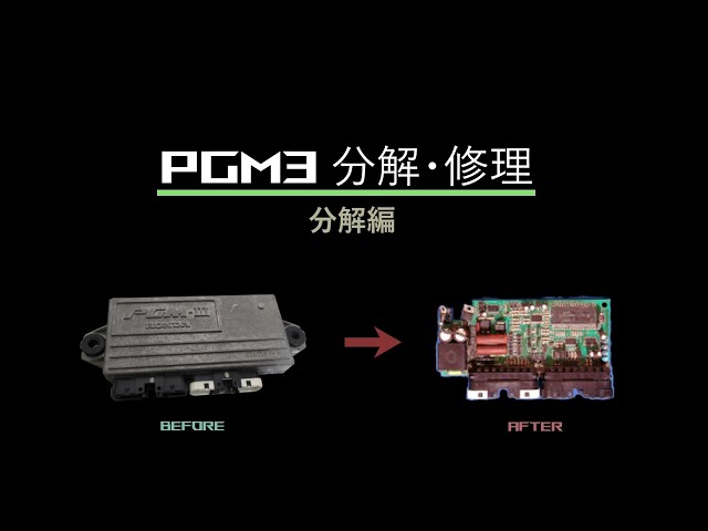 NSR250R（MC21） PGM3 長期室内保管 動作未確認