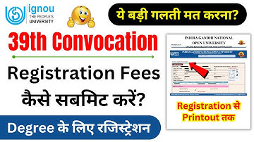 IGNOU 39th Convocation Form Kaise Bhare 2026 | IGNOU 39th Convocation Registration Last Date 2026