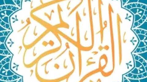 سورة الحجر كاملة لفضيلة الشيخ عبدالله الجهني) اصدار ختمة روائع التلاوات