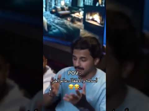 اسامه فايز مع للأطفال اكسبلور لايك
