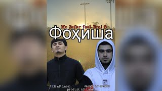 Mc Zafar feat Emi B - Фоҳиша 2023 super XiT Мс Зафар & Еми Би - Fohisha 2023 #aplabel