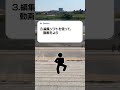 動画をバズらせる方法を聞いてみた