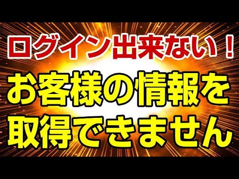 楽天モバイル ある日突然！ ログイン出来なくなっちゃった！ 　APN設定は概要蘭に記載あるので参考にどうぞ！