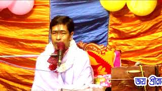 সপ্তাহ ব্যাপী শ্রীমদ্ভগবদ আলোচনা। কৃষ্ণনগর।  ( পঞ্চম দিন)(প্রথম পর্ব)Ram Krishna Music