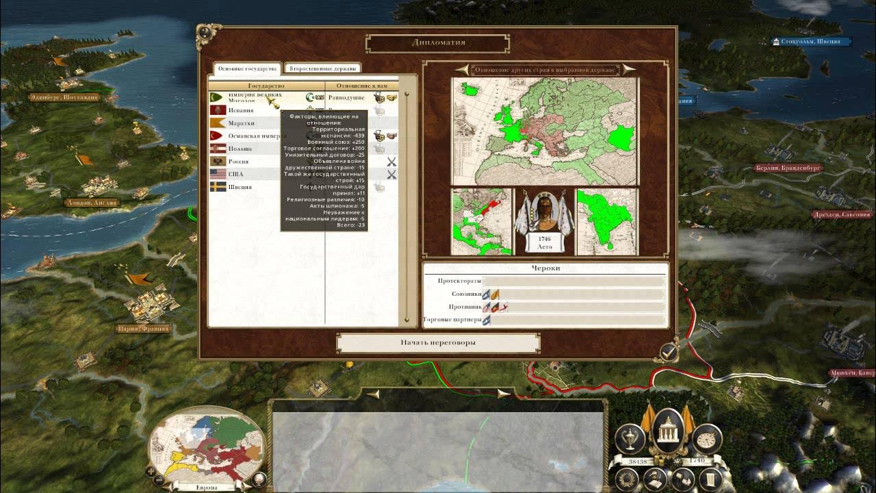Medieval 2 открыть все фракции. Как открыть все фракции в медивал 2.