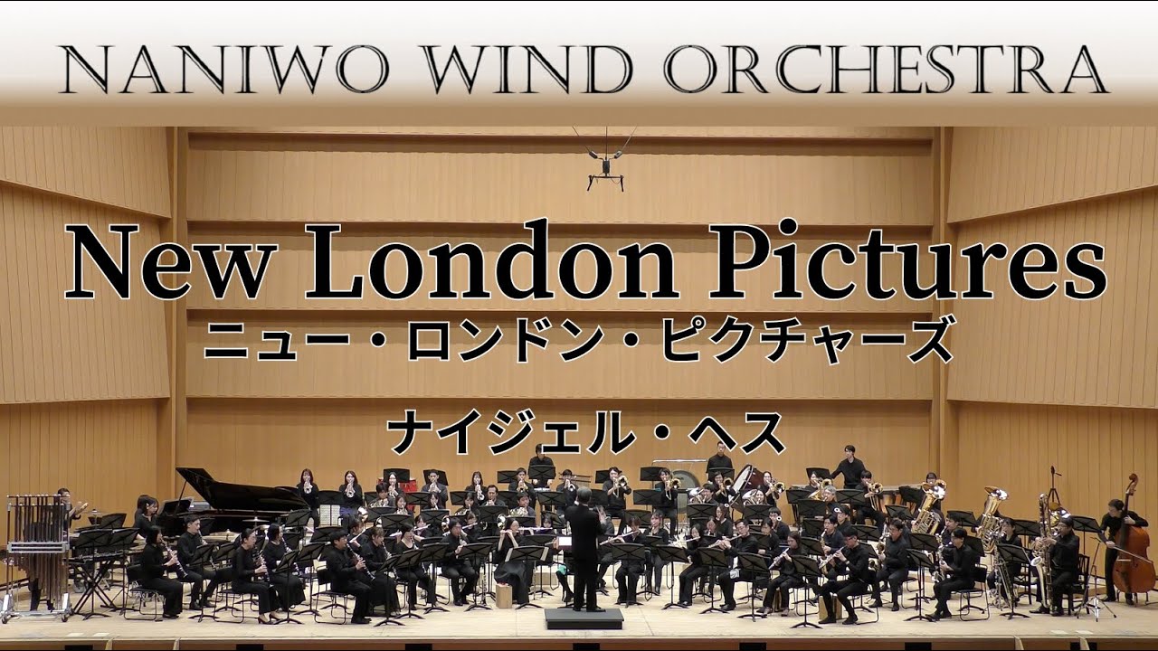 廃盤　ロンドンウインドオーケストラ　ナイジェルヘス作品集 送料無料 吹奏楽CD ナイジェル・ヘス作品集:ウインズ・オブ