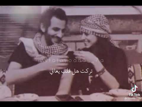 هي أميرة زماني