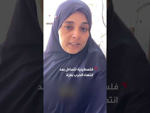 غزة بعد وقف إطلاق النار: تحديات العودة والدمار الشامل
