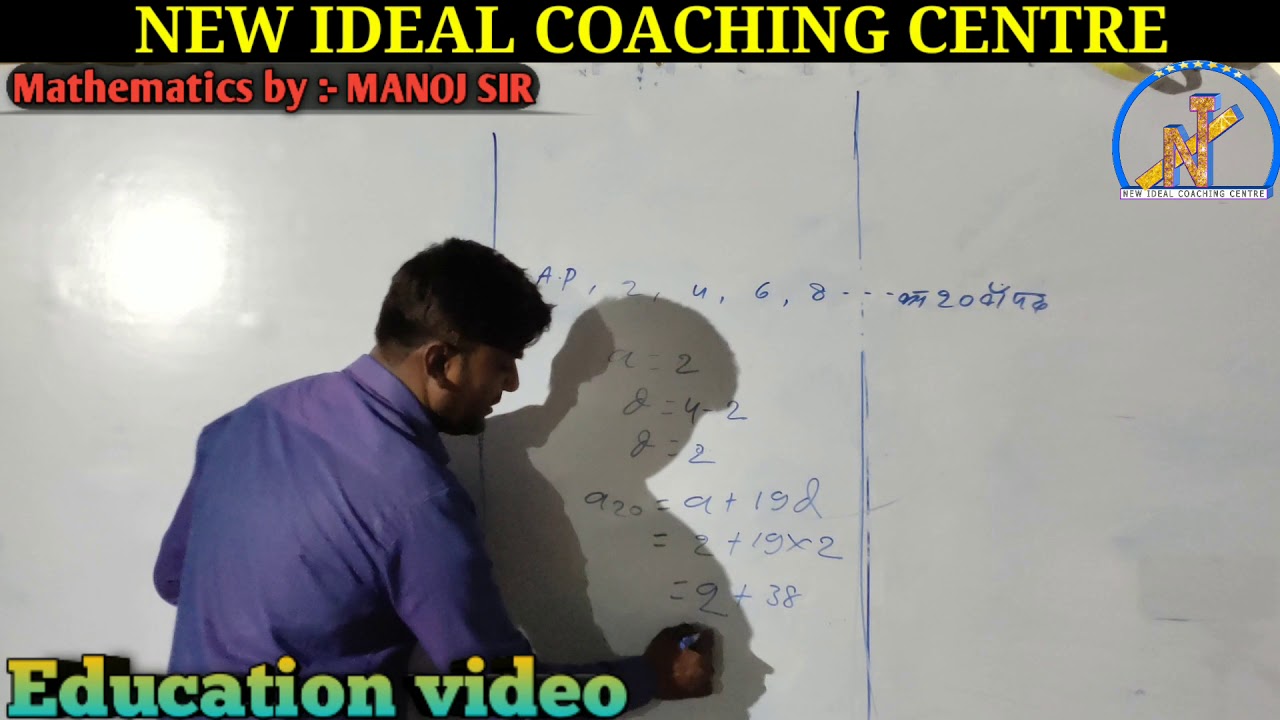 Monoj Sir Math A.p ka no 1 Question / mathematics by Manoj sir - YouTube