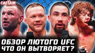 видео: ЧТО ТЫ ТАКОЕ? Обзор UFC: Уиттакер - Де Риддер. Петр Ян, Макги. Шара Буллет, Крылов, Салихов, Гуськов картинка: ЧТО ТЫ ТАКОЕ? Обзор UFC: Уиттакер - Де Риддер. Петр Ян, Макги. Шара Буллет, Крылов, Салихов, Гуськов