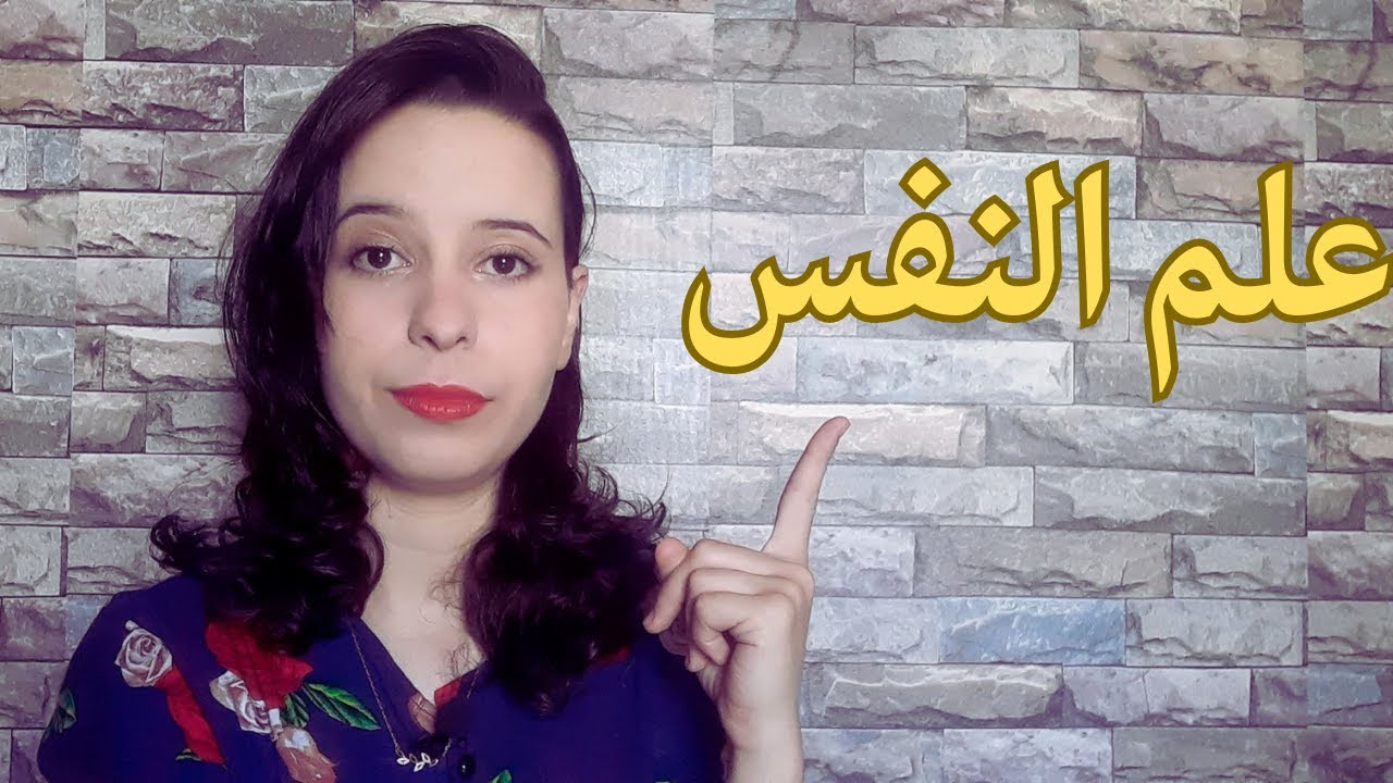 اجوية على جميع الاسئلة لي طرحتوا