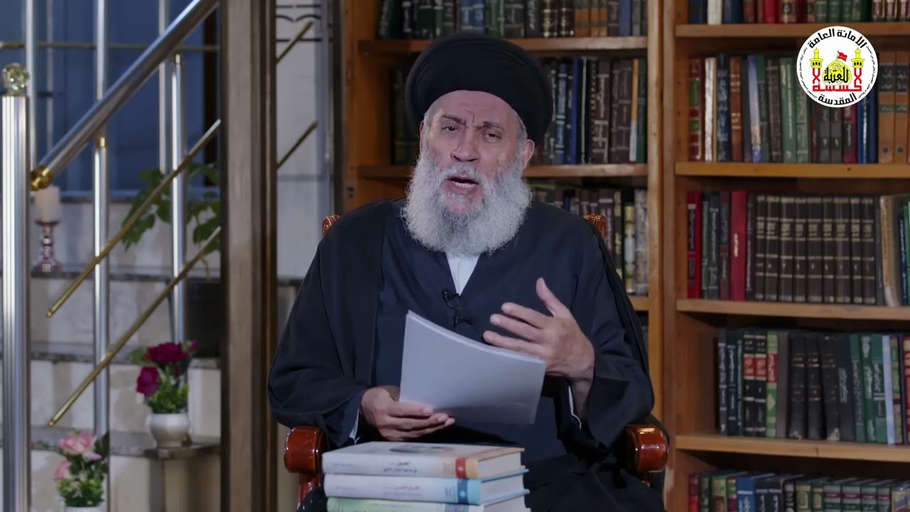 خروج الحسين (ع) من مكة إلى العراق - تداعيات وأسباب | حلقة 1 |سماحة العلامة المحقق السيد سامي البدري