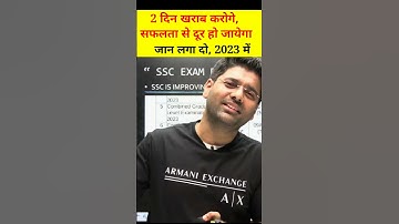 Target🎯 बनाओ, और फोड़ दो Exam Powerful motivation🔥🔥 @ABHINAYMATHS #shorts #ssc2023 #ssccgl2023