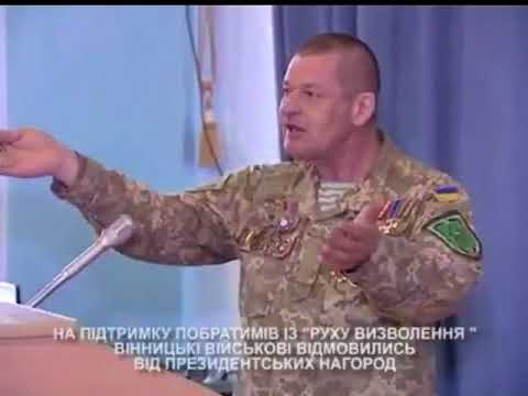Результат пошуку зображень за запитом "Ветераны АТО отдали Порошенко свои медали"
