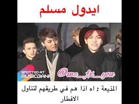 ايدول مسلم مترجم