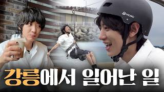 Letting My Followers Plan My Trip to Gangneung [Dopamine Overdose: Gangneung]