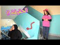 بنت صغيرة تعثر على سلسلة دهب ـ شوف حصل ايه 