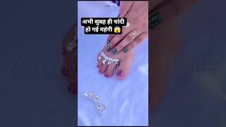 New design fancy silver and silver jewellery set Payal with Price #short #gold #silver #price