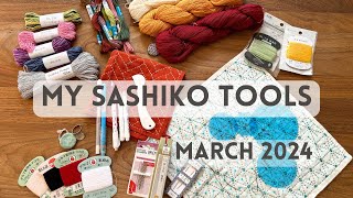 SASHIKO tools and materials I'm currently using - March 2024 -