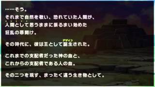 Fate/Extra CCC Translations [SPOILERS] - Page 9