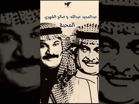 المحبه بالقلوب إلا حبك إنت لإنت حبك من حياتي وأغلى من كل الغلى 